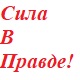 Аватара пользователя